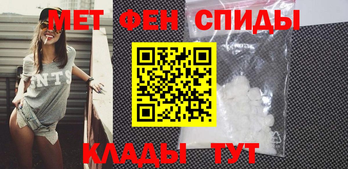 Амфетамин  KRAKEN зеркало  АМФ  Вход с VPN  Нальчик  Amphetamine 97% 