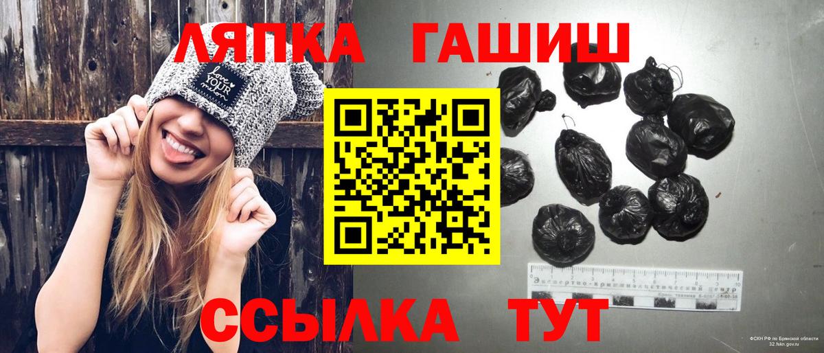 Гашиш гарик Нальчик