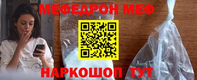 прущая мука Гай