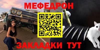 прущая мука Гай