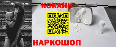 кокаин VHQ Гагарин