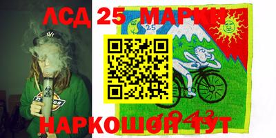 прущая мука Гай