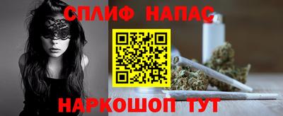 соль курить ск Гатчина