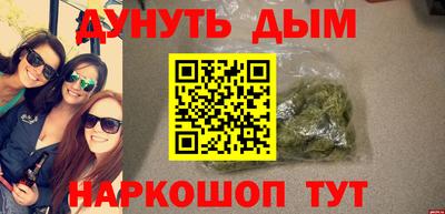 соль курить ск Гатчина
