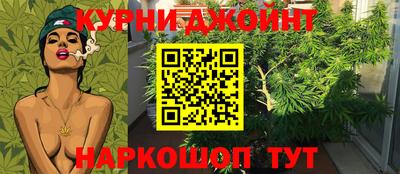 прущая мука Гай