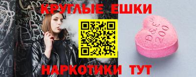 прущая мука Гай