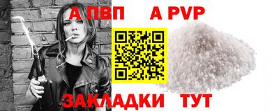 соль курить ск Гатчина