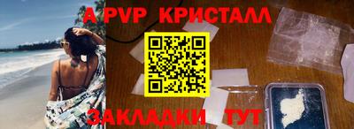 прущая мука Гай