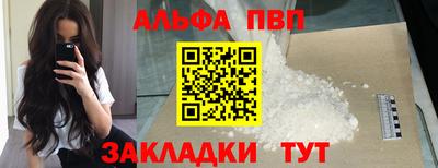 соль курить ск Гатчина