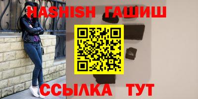 соль курить ск Гатчина
