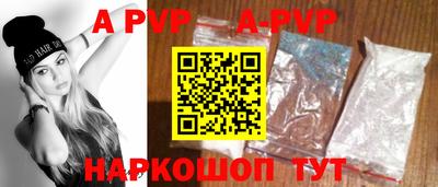 прущая мука Гай