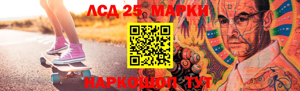 Нальчик  Лсд 25 экстази ecstasy  Вход с VPN  Лсд 25 экстази ecstasy 