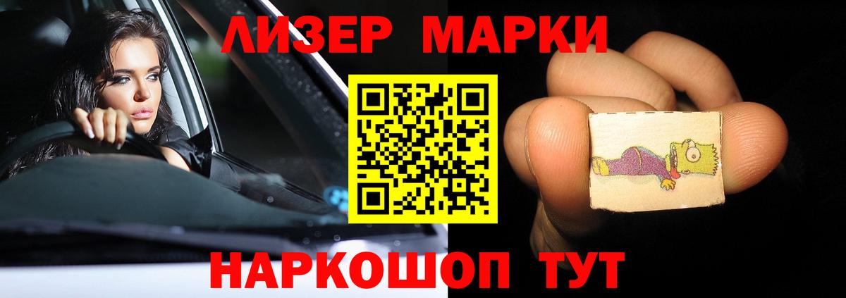 Лсд 25 экстази кислота Нальчик