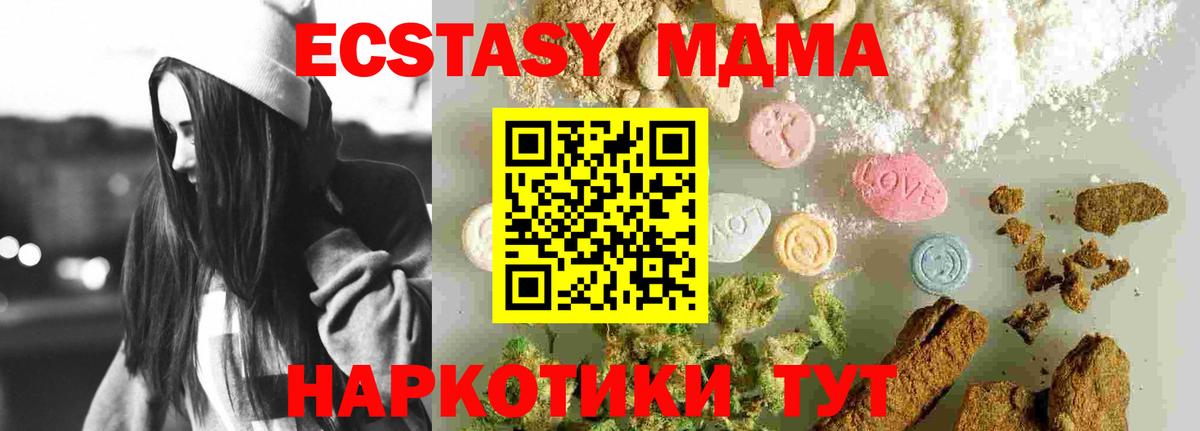 Бошки Шишки  Конопля  Кокаин  Нальчик  Мефедрон кристаллы  Вход с VPN  ГАШИШ 