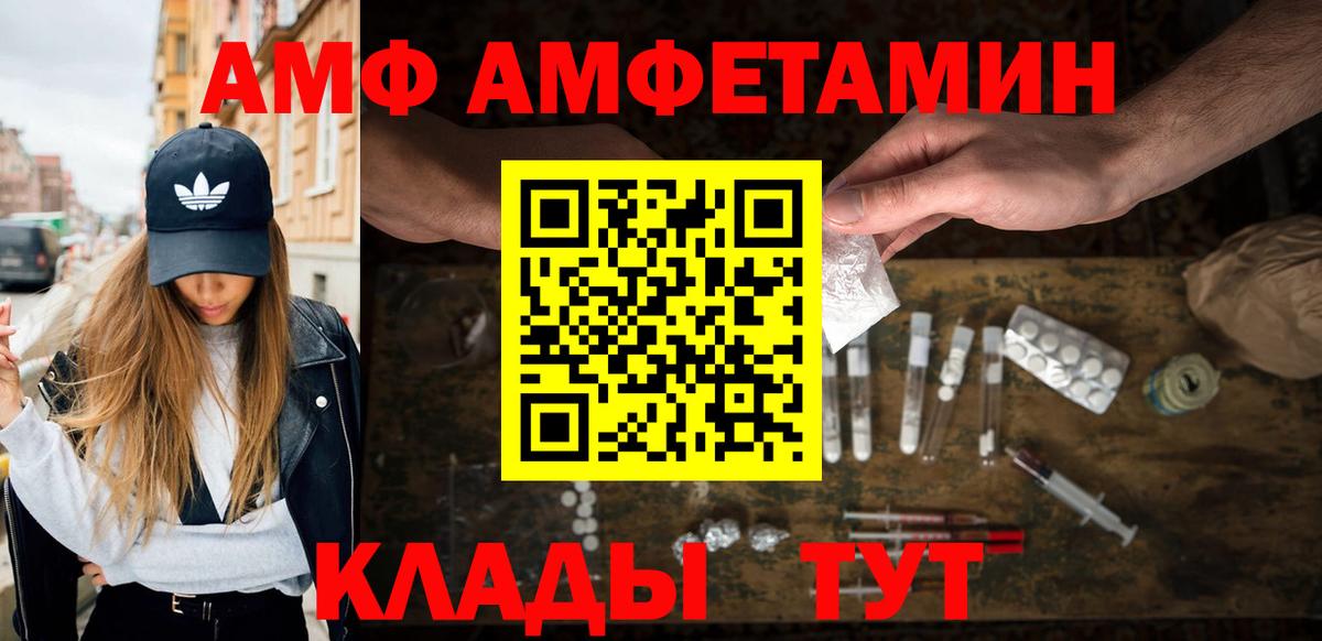 Нальчик  МЕТАМФЕТАМИН пудра  Первитин  Вход с VPN 