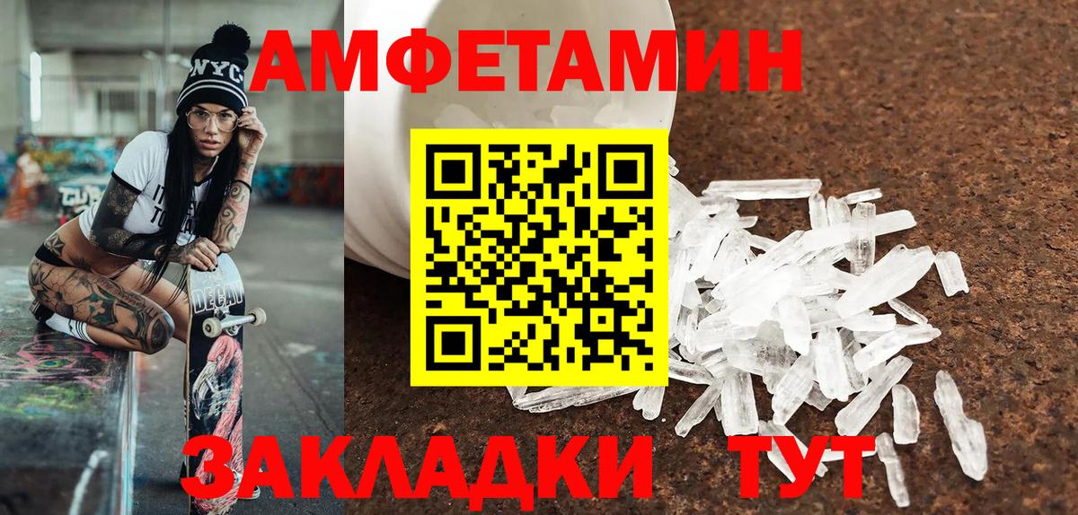 Первитин Декстрометамфетамин 99.9% Нальчик