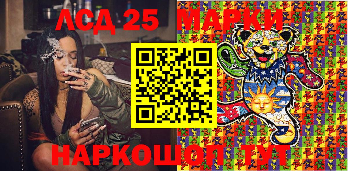 Нальчик  Наркотические марки 1,8мг  Наркотические марки 1,8мг  Вход с VPN 