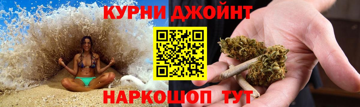 Бошки марихуана тримм  МАРИХУАНА планчик  Нальчик  Вход с VPN  Конопля THC 21% 